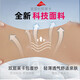 Pressure bandage waterproof swelling stockings postoperative pressure bandage upper limb lymphatic arm varicose veins pressure sleeve (without hand) S