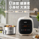 SUPOR 0-coated stainless steel ball kettle electric pressure cooker 2.5L household smart touch display SY-25FC2501Q double-gallon rice cooker pressure cooker for 1-3 people
