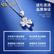 China Gold (CHINA GOLD) Clover Platinum Pendant for Women PT950 Platinum Necklace Clavicle Chain Wedding and Birthday Gift for Girlfriend and Wife Platinum Clover Pendant About 1.8g Free Silver Chain