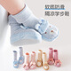 Coton Twin Baby Floor Choques au printemps et à l'automne Mignon Cartoon Baby Toddler Shoes Disppensing Non-Slip Soft Seme Sole Cool New-Born Chaussures et chaussettes 39-351-344 Rose clair 1 paire 0-6 mois S chaussettes S 11 cm de long (recommandée 0-6 mois)