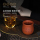 Centenary Yong Yixing pure handmade purple sand tea cup raw ore downhill mud Changle master special kung fu tea set for tea making Changle master cup 140ml 1 piece