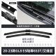 Jingche convient à Buick GL8ES LU ZUN 653T Wiper 21 modèles 22 Bande de caoutchouc d'origine 8653T Fat Head Fish Fish Wiper Blade Buick 8 / 20-23 Modèles Lu Zun 653T AVIA Paire d'insert droit de l'essuie