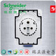 Schneider Electric PKF16G723 three-core 16A concealed straight body industrial socket 2P+E original imported IP67 waterproof plug + concealed straight body socket one set