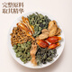 Zhenhuang Beijing Tongrentang Green Money Willow Corn Scarf Mulberry Leaf Tea Barley Orange Peel Mulberry Leaf Gardenia Tea Water Health Tea 160g