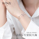 Seulement (Winy) Star Sterling Silver Silver Bracelet pour les femmes Cadeau d'anniversaire haut de gamme luxueux pour les femmes Gift Practical pour sa petite amie et petite amie