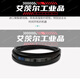 三角带包布带传动带C型6045-6934Li耐磨耐高温工业皮带 C6223Li