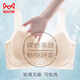 Cat man cool and traceless underwear for women in summer ultra-thin summer small breast gathering bra without steel ring vest sports bra