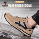 
Western Region Camel (VANCAMEL) labor protection shoes men's work shoes lightweight, breathable, odor-proof, anti-smashing, anti-puncture, steel head, steel plate wear-resistant work shoes brown 671 43