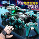 
Juke six-wheel stunt remote control launch water bomb tank car children's toy gesture sensing off-road vehicle boy car gift [updated dual control/four-wheel tank] Lighting car-Tech Blue Standard single electric [40 minutes of battery life] + 10W water bomb