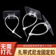 Yuyi lochfreie verstellbare Wasserrohr-Netzkabel Datenkabelschnallen Fixer Regal Anti-Fall-Line Klemmhaken 10 Packs