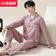 Hengyuanxiang pure cotton pajamas men's spring and autumn long-sleeved lapels loose plus size can be worn outside men's home clothes set OMM12004 L 100-120Jin Jin is equal to 0.5 kg