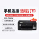 兄弟DCP-T725DW/735dw/425W/436W/536dw彩色墨仓式喷墨打印机 无线远程家用学生卷子作业 复印一体机 套餐一：DCP-T430W+1套4色墨水