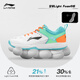 Li Ning (LI-NING) badminton shoes men and women rocket shoes 1.0 competition training shoes table tennis tennis shoes floor flight
