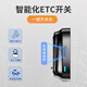 I ROAD hidden sticker-free glass smart cardless ETC WeChat deduction high-speed 50% off automotive equipment etc official processing Energy King voice hidden model + Alipay deduction