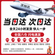 闽春韵谢教师节礼盒茶叶清香型铁观音特级乌龙茶高档瓷罐节日礼品送长辈