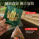 同仁堂（TRT）青钱柳玉米须桑叶茶牛蒡根山楂荷叶茶滋补养生茶160g