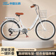 
FLYING PIGEON Folding Bike Folding Bike Folding Bike Adult Folding Bike Bike Student Mountain Standard Beige + Single Speed ​​+ Inflatable Tire + Gift Pack 24-inch Height 150-170cm