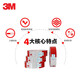 
3M car warning reflective sticker truck annual inspection red and white strip reflective sticker National standard 3C certification prism reflective 983D 80 pieces (about 24 meters)