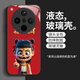 KTST哪吒OPPOFindX8手机壳百搭FindX8Pro个性保护套轻奢创意 OPPOFindX8 【常规】SY12178哪吒