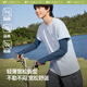 Beneunder loose sunscreen ice sleeves men cool sunscreen sleeve men arms sunscreen dark