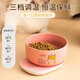 
Oman Lisa Cat Bowl Constant Temperature Heating Water Bowl Yogurt Machine Drinking Water Bowl Winter Insulation Ceramic Cat Food Bowl Pet Cat Water Dispenser [850ml] Snow White Dialogue Meow Ceramic Bowl + One-level Temperature Adjustable Constant Temperature