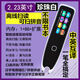 
Baici Sword Reading Pen Children's Primary and Secondary School Students Scan to learn Chinese characters and Chinese and English synchronous textbook translation point reading machine Upgrade offline pen Pearl white unlimited book + famous teacher classroom video