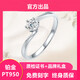 Flagship quality Brilliant Proposal Six Claw Twisted Arm Diamond Ring Niche Design Confession Proposal Silver Platinum Plated Ladies (50 Points Diamond Ring) + Certificate and Gift Box Fixed Ring (Contact Customer Service or Remark the Ring Number)