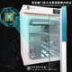Shanghai Jinghong Electric Thermal Constant Inkubator DNP-9022 9052 9082 Isolationsbox Labor Home DNP-9272 270L Temperaturregelbereich Raumtemperatur +5