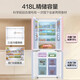 Haier Xiaohonghua series 418 liters 594mm professional ultra-thin and ultra-narrow zero-embedded cross T-type four-door household appliances small household large capacity refrigerator 70 wide | 594mm professional ultra-thin | 418 liters ice white