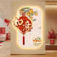 Yaoshijia Painting 2025 New Chinese Style Festive Entrance Decoration Painting New Year New Year Blessing Lamp Painting corridor wall mural T12149 (uv exquisite carving without frame) 100*150 Crystal porcelain screen/plug-in + remote control