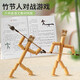 The same style as the textbook Bamboo Man vs. Primary School Students Sixth Grade Textbook Synchronous Double Game Toy Handmade Parent-Child Bamboo Man Double Pack 8 Weapons for Free