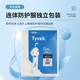 DuPont TBM001 one-piece hooded protective clothing breathable dust-proof paint polished Teweiqiang 1422a DuPont TBM001 (XL)