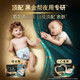 Pampashi Black Gold Bang Pull Pants Luxury Newly Upgraded Baby Diaper Top with Soft Silk Baby Ultra Thin Breathable Heat Dissipation Black Gold Bang Diet - M38 Tablets