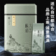 Master Zhuo Master Oolong Tea I'll make Phoenix Single Pine Milan Xiang Special 152g Foot Fire Canned Strong Scent Tea Leaves