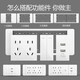 118 type switch socket concealed with six holes, nine holes, twelve holes, household four-plug wall power plug 691 white ten-hole socket 118 small box