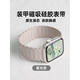 桐汝壁适用苹果手表S9表带新款金属磁吸回环applewatch Ultra2硅胶磁吸S 粉丝福利 第二件8折 无忧购 适用iwatch841mm赠送高清贴