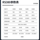 喜德盛【门店提车】公路自行车RS380进阶空气力学隐藏式走线2x9速变速线 云晶白 700C*450（建议身高155-165）