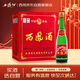 西凤酒 绿瓶裸瓶省外版 45度 500ml*12瓶 整箱装 凤香型白酒