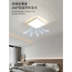 
Sanqi Tiger Bedroom Light Modern Atmospheric Ceiling Light Wasabi Style Home 2024 New Room Study Light Zhongshan Lamp 1W 9215 White Square-50CM Three-color Light