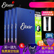 Elixir Electric Guitar String Rebating Elix String 12052 Anti-Rust Full Set 1905209010 12000 (09-42 Revêtement standard) plus un original