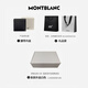 
Montblanc Style 3.0 Series Plate Buckle Belt 35mm Width 199106 Men's Gift