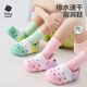 Babycare baby slippers summer clogs non-slip home indoor children's slippers Lithospermum 140mm
