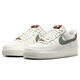 Nike NIKE Men's Air Force One AF1 New Year's Gift Sports Shoes HV5979-130 White Green 42