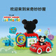 乐高（LEGO）积木拼装得宝10454 米奇妙妙屋大颗粒积木桌儿童玩具生日礼物