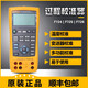 Fluke 754 Калибратор процесса 726/725S/724/705/707/715/F754/F709H Fluke 754