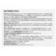 SHU UEMURA SHOYLING SHOYLING FENGYUEYUN HOT CLAY VORTEX MONSIE