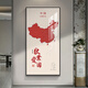 画之楼中国地图玄关装饰画入户门挂画客厅走廊过道办公室背景墙壁画挂画 中国梦X15052金色边框 200*100cm-推荐宽1.4米以上墙面