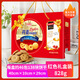 Cookies Geschenkbox für Neujahrsgeschenke für Springfestival Neujahr Geschenke Neujahrsgeschenkschachtel für den Besuch von Verwandten Whole Box 828G Ehrgötig