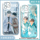 江添盛望木苏里某某周边手机壳适配华为p70红米note13OPPOReno12 天使眼透明壳K15763 oppo系列--型号发给客服备注