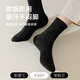 Lohas travel disposable socks men's daily disposable mid-tube cotton socks men's winter thickened men's socks thick high tube long tube socks black